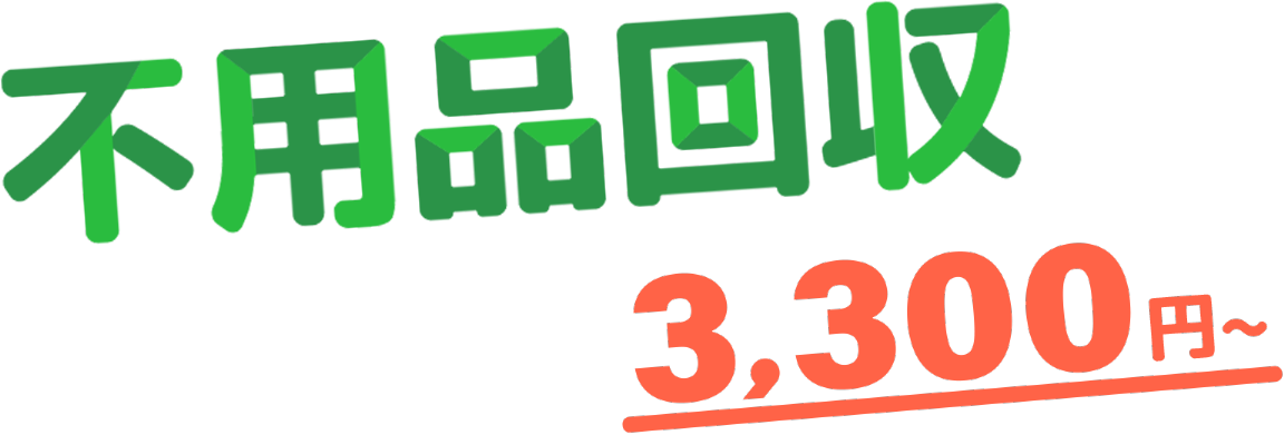 ヒーローイメージ